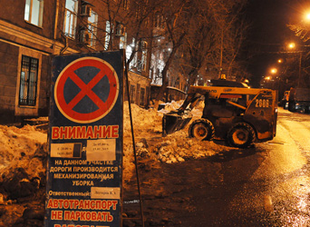 Олег Грищенко: «Организации, отвечающие за уборку снега, максимально эффективно используют имеющиеся ресурсы»